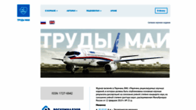 What Trudymai.ru website looked like in 2021 (2 years ago)