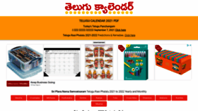 What Telugucalendar.org website looked like in 2021 (2 years ago)