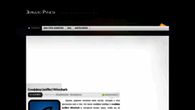 What Thelocalhost.ru website looked like in 2021 (2 years ago)
