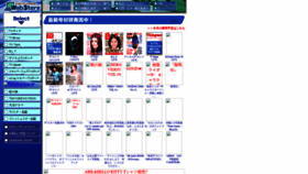 What Tokyonews-webstore.com website looked like in 2021 (2 years ago)