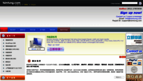 What Tsimtung.com website looked like in 2021 (3 years ago)