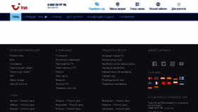 What Turtess.com.ua website looked like in 2021 (5 years ago)