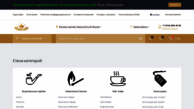 What Tabaklavka28.ru website looked like in 2021 (2 years ago)