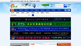 What Tcren.cn website looked like in 2021 (5 years ago)