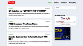 What Techaj.com website looked like in 2021 (3 years ago)