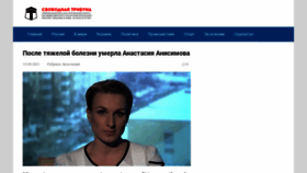 What Triboona.ru website looked like in 2021 (2 years ago)