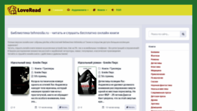 What Tehnosila.ru website looked like in 2021 (2 years ago)