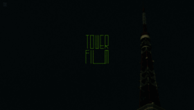 What Towerfilm.jp website looked like in 2021 (2 years ago)
