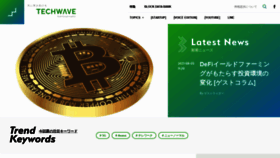 What Techwave.jp website looked like in 2021 (2 years ago)
