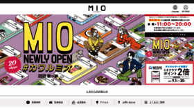 What Tennoji-mio.co.jp website looked like in 2021 (3 years ago)