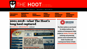 What Thehoot.org website looked like in 2021 (5 years ago)