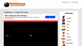 What Televizorus.com website looked like in 2021 (2 years ago)