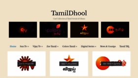 What Tamilserial.com website looked like in 2021 (2 years ago)