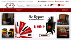 What Tmf-market.ru website looked like in 2021 (2 years ago)