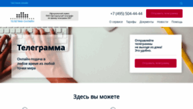 What Telegraf.ru website looked like in 2021 (2 years ago)