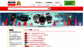 What Takayama78online.jp website looked like in 2021 (2 years ago)