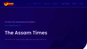 What Theassamtimes.in website looked like in 2021 (2 years ago)