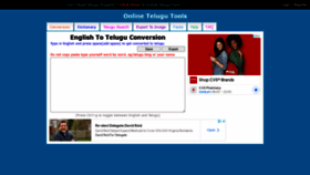 What Telugu.changathi.com website looked like in 2021 (2 years ago)