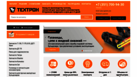 What Textron-zapchasti.ru website looked like in 2021 (2 years ago)