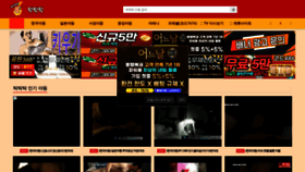 What Taktaktak.me website looked like in 2021 (3 years ago)