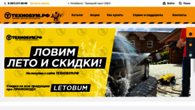 What T174.ru website looked like in 2021 (2 years ago)