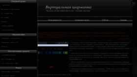 What Tiparadio.ru website looked like in 2021 (2 years ago)