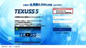 What Texuss.jp website looked like in 2021 (2 years ago)