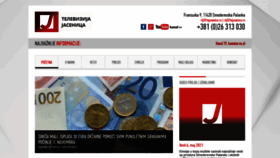 What Tvjasenica.rs website looked like in 2021 (2 years ago)