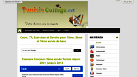 What Tunisiecollege.net website looked like in 2021 (2 years ago)