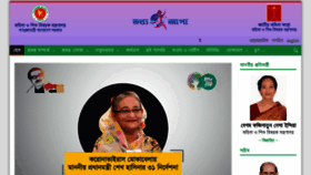 What Totthoapa.gov.bd website looked like in 2021 (2 years ago)