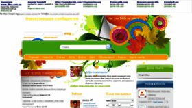 What Topclub64.ru website looked like in 2021 (2 years ago)