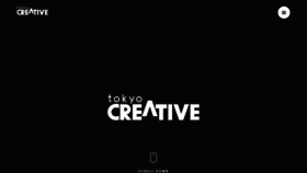 What Tokyocreative.com website looked like in 2021 (2 years ago)