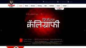 What Tirupatigraphics.in website looked like in 2021 (2 years ago)