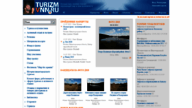 What Turizmvnn.ru website looked like in 2021 (2 years ago)
