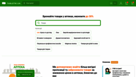 What Tabletki.ua website looked like in 2021 (2 years ago)
