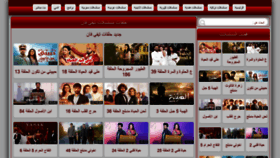 What Tvfun.me website looked like in 2021 (2 years ago)