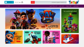 What Tintoon.com website looked like in 2021 (2 years ago)