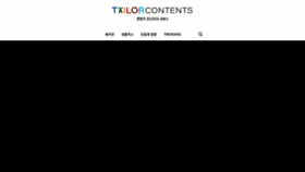 What Tailorcontents.com website looked like in 2021 (2 years ago)