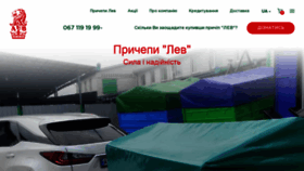 What Tdkremin.com.ua website looked like in 2021 (2 years ago)