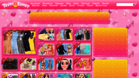 What Teensgames.ru website looked like in 2021 (3 years ago)