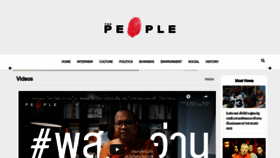 What Thepeople.co website looked like in 2021 (2 years ago)