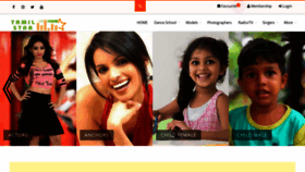 What Tamilstar.org website looked like in 2021 (2 years ago)
