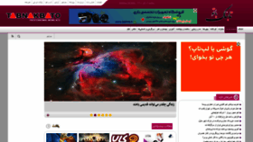 What Tabnakbato.ir website looked like in 2021 (2 years ago)