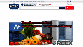 What Techmarkets.ru website looked like in 2021 (2 years ago)