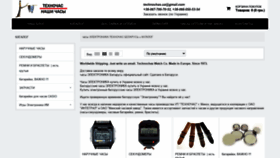 What Technochas.com.ua website looked like in 2021 (4 years ago)