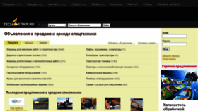 What Tech4stroy.ru website looked like in 2021 (2 years ago)