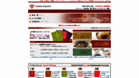 What Teabag-bazaar.com website looked like in 2021 (2 years ago)