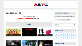 What Tokyoanime.jp website looked like in 2021 (2 years ago)