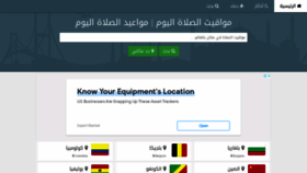 What Timesprayer.today website looked like in 2021 (3 years ago)
