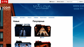 What Ts.kg website looked like in 2021 (4 years ago)